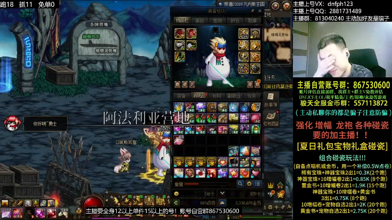 【DNF】今日不服的精彩时刻 20230725 01点场