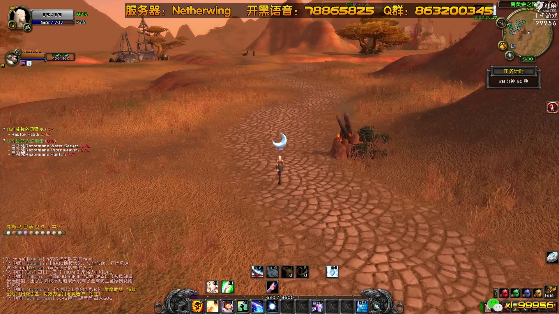 【2023-07-24 22点场】泫漓：别在一个人玩了