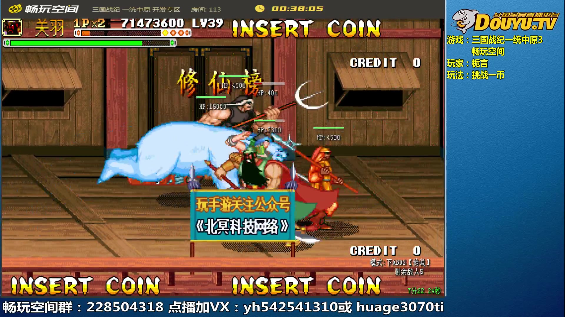 【2023-07-25 19点场】douyu素酒：三国战纪和西游释厄传专业改版作者