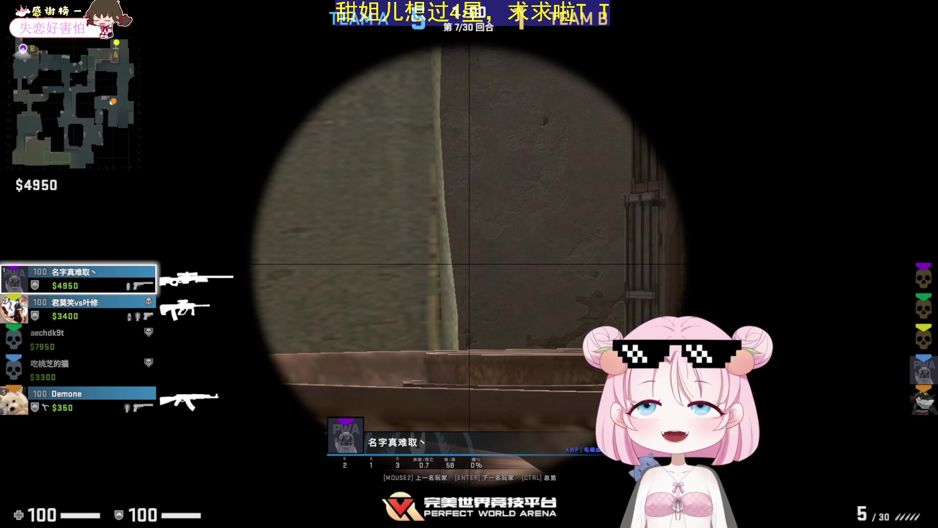 【2023-07-25 00点场】吃桃芝的猫：【小奶团】甜妹希望能给你带来开心哦~