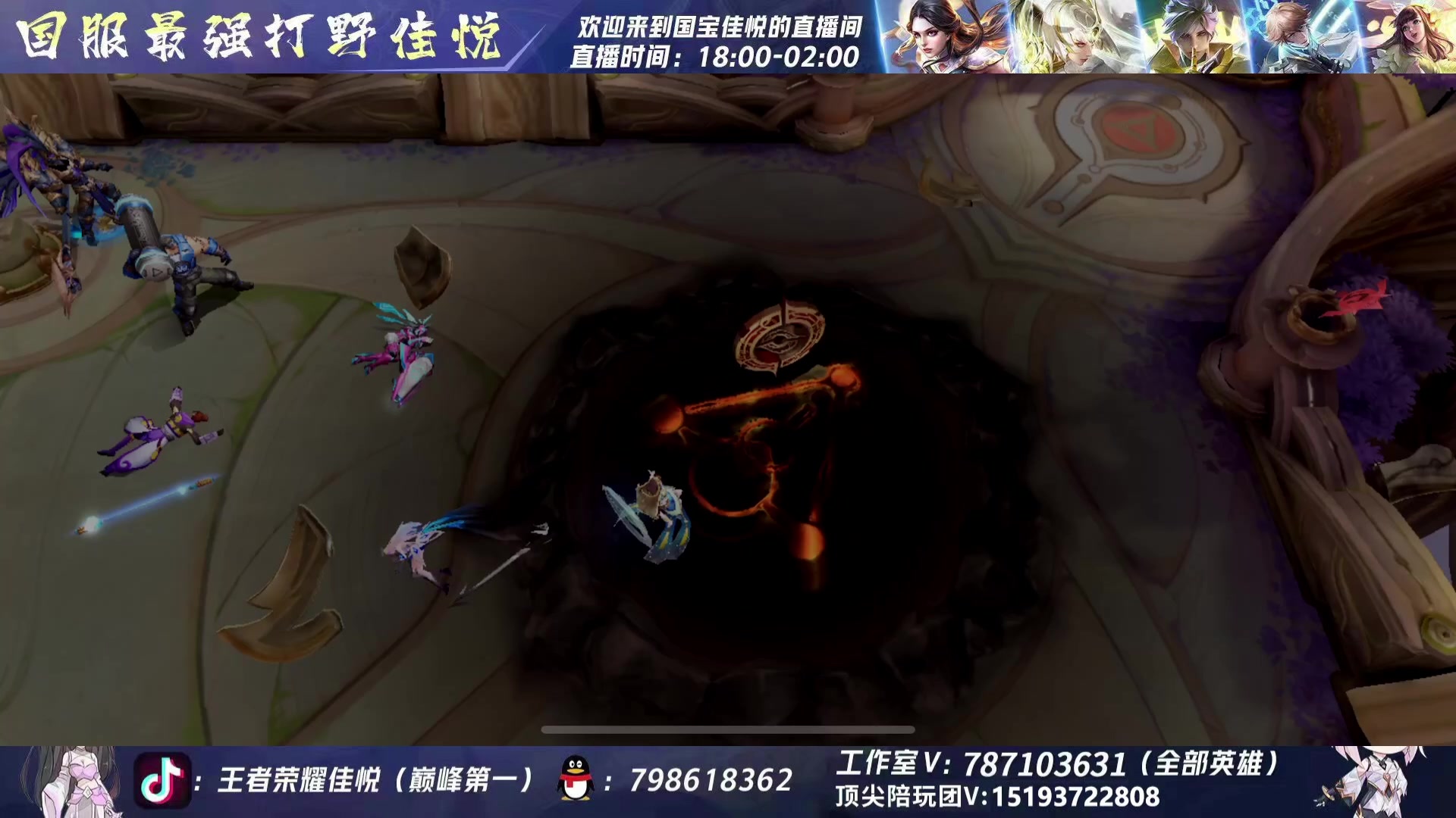 【2023-07-25 19点场】国宝佳悦：巅峰赛认真冲刺