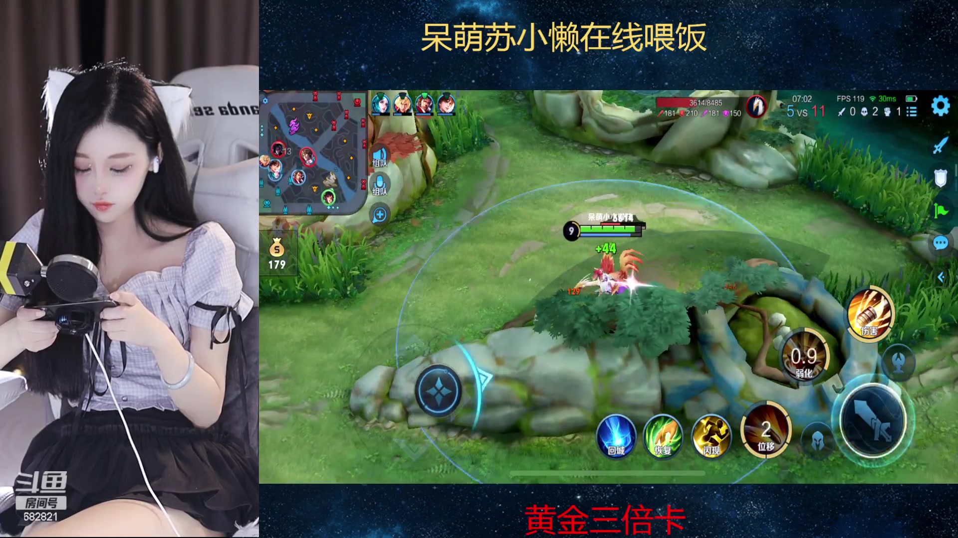 【2023-07-25 18点场】苏小懒困了：❤三倍恭喜诺宝荣升总榜五