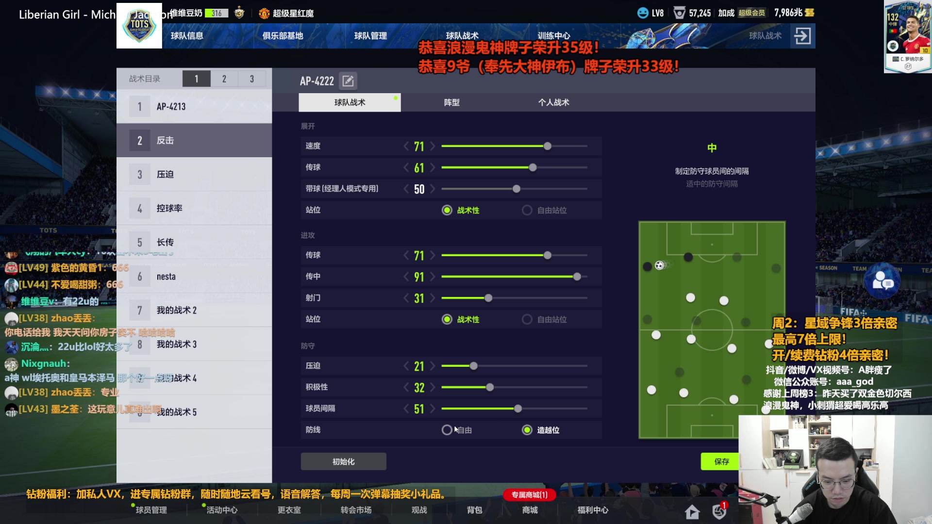 【2023-07-25 15点场】A胖瘦了：A胖~黄金双倍~回来了！