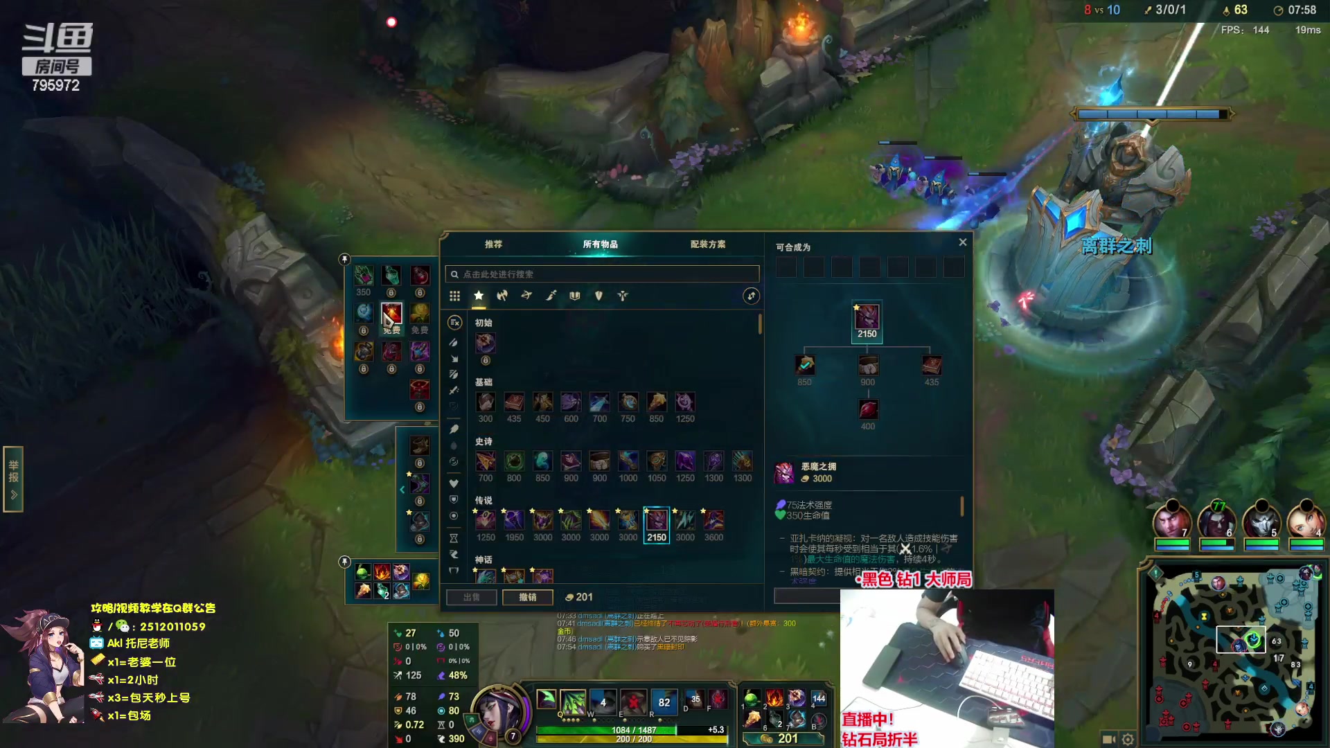 【2023-07-25 21点场】Akl托尼老师：钻粉=定位赛！王者阿卡丽，1区大师乱杀中