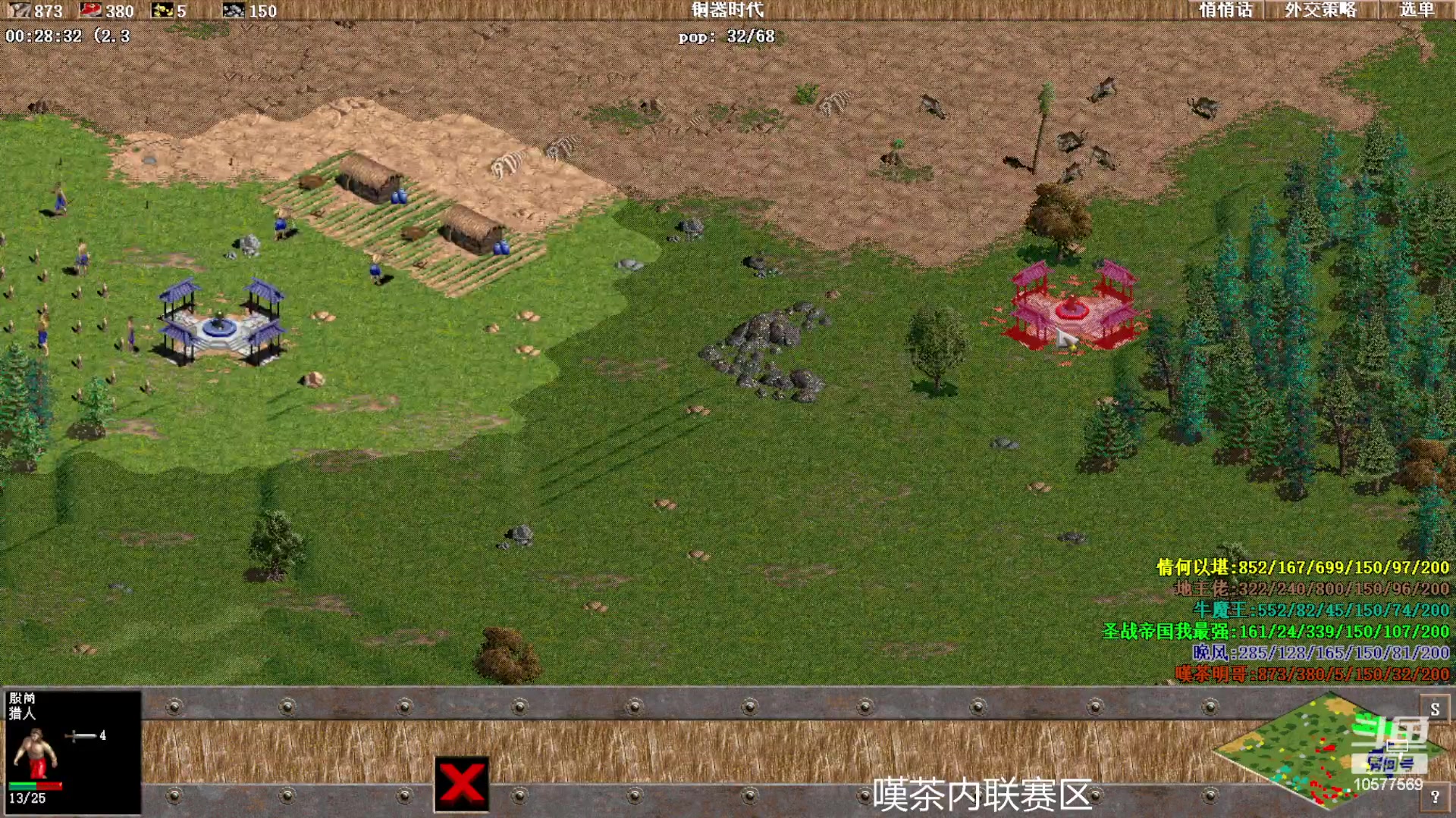 【2023-07-24 02点场】明哥289：明哥289的直播间，罗马复兴
