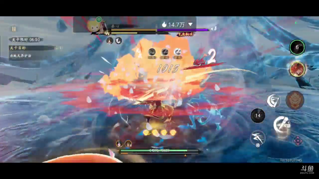 【2023-07-24 13点场】全肉馄饨：西行纪冲冲吖