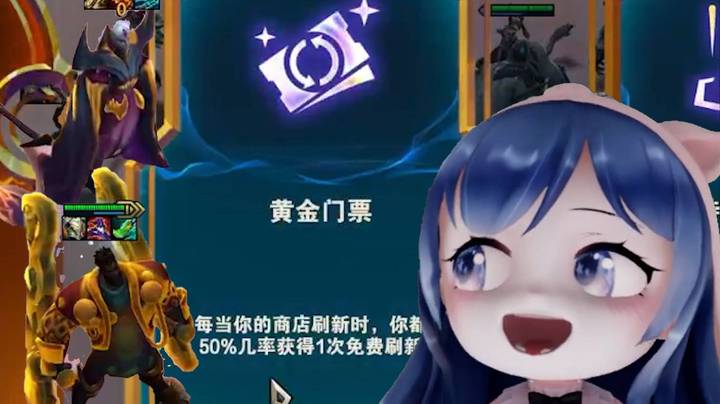 懂不懂黄金门票的含金量啊！