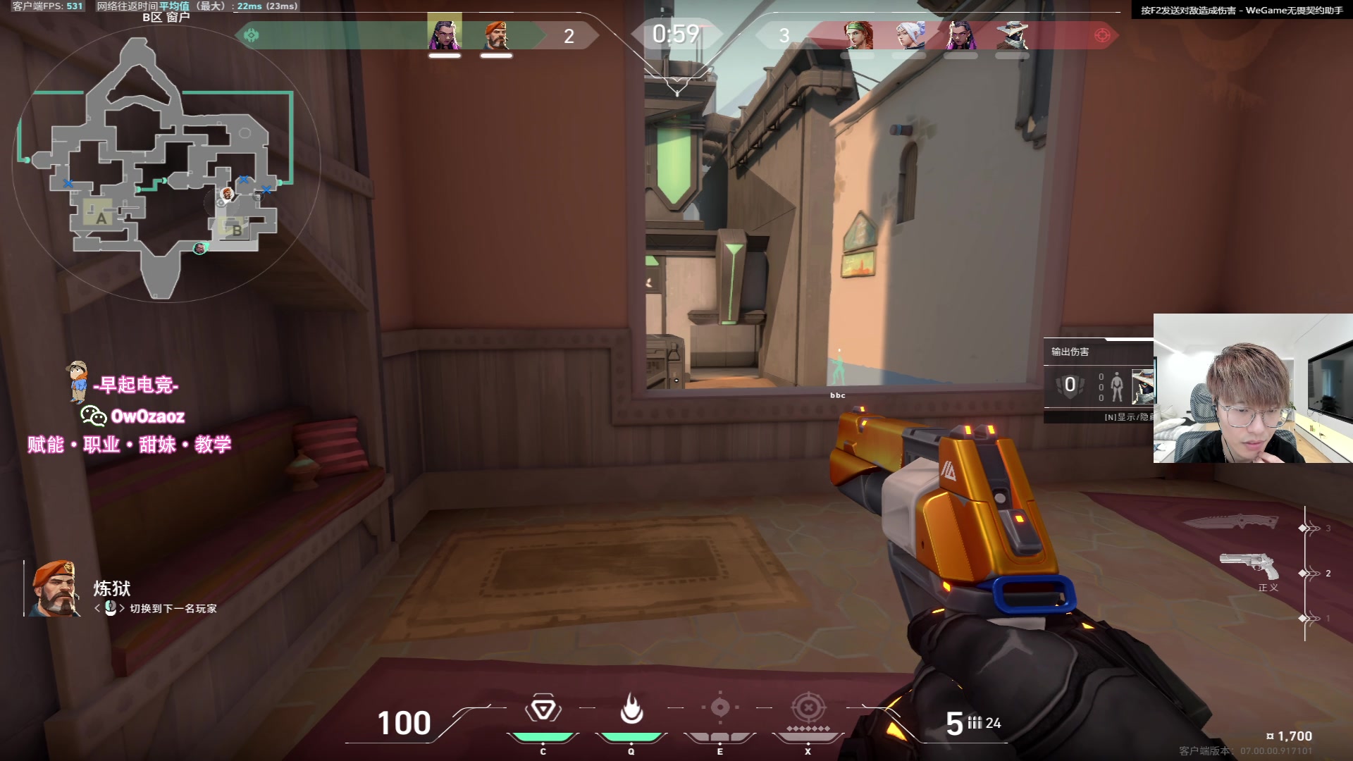 【2023-07-24 17点场】三酒OuO：你是天赋还是努力