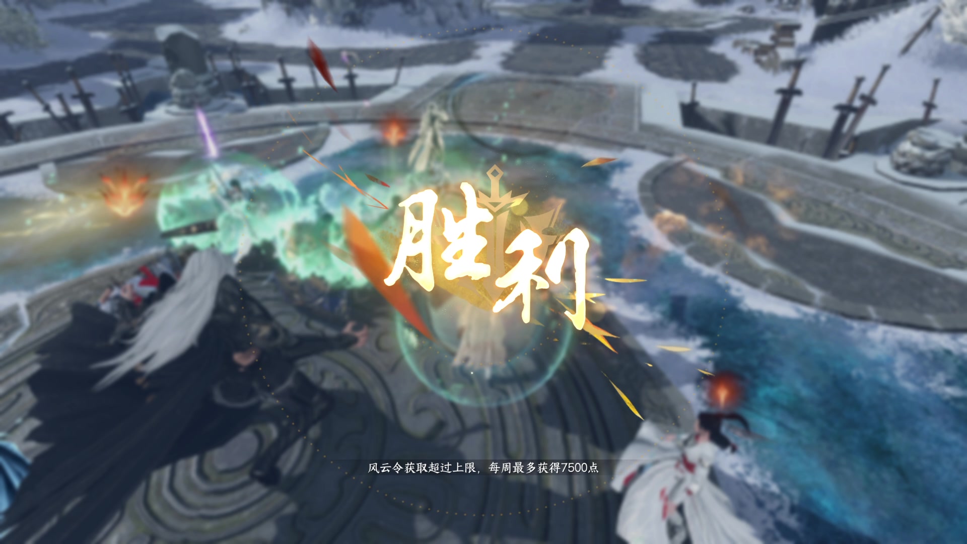 【2023-07-20 17点场】安静初夏：《逆水寒手游》白帝霜华碎梦，新游体验下~