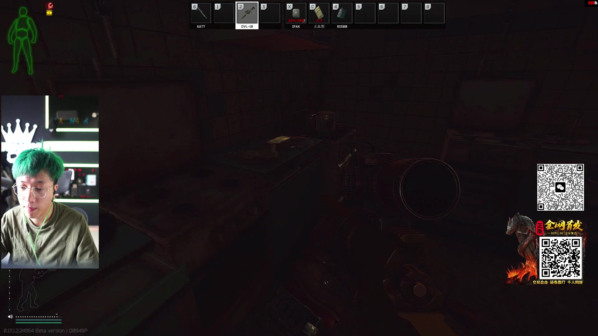 【2023-07-25 15点场】斯祥丶：真别玩这游戏挂巨多