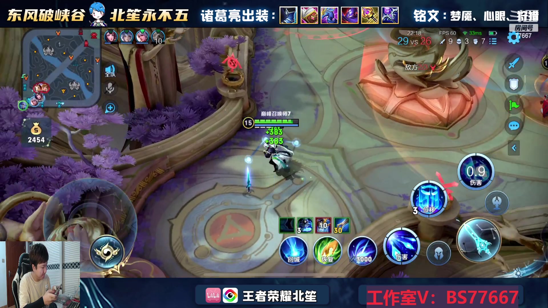 【2023-07-25 17点场】北笙：锤击一波快乐的巅峰赛