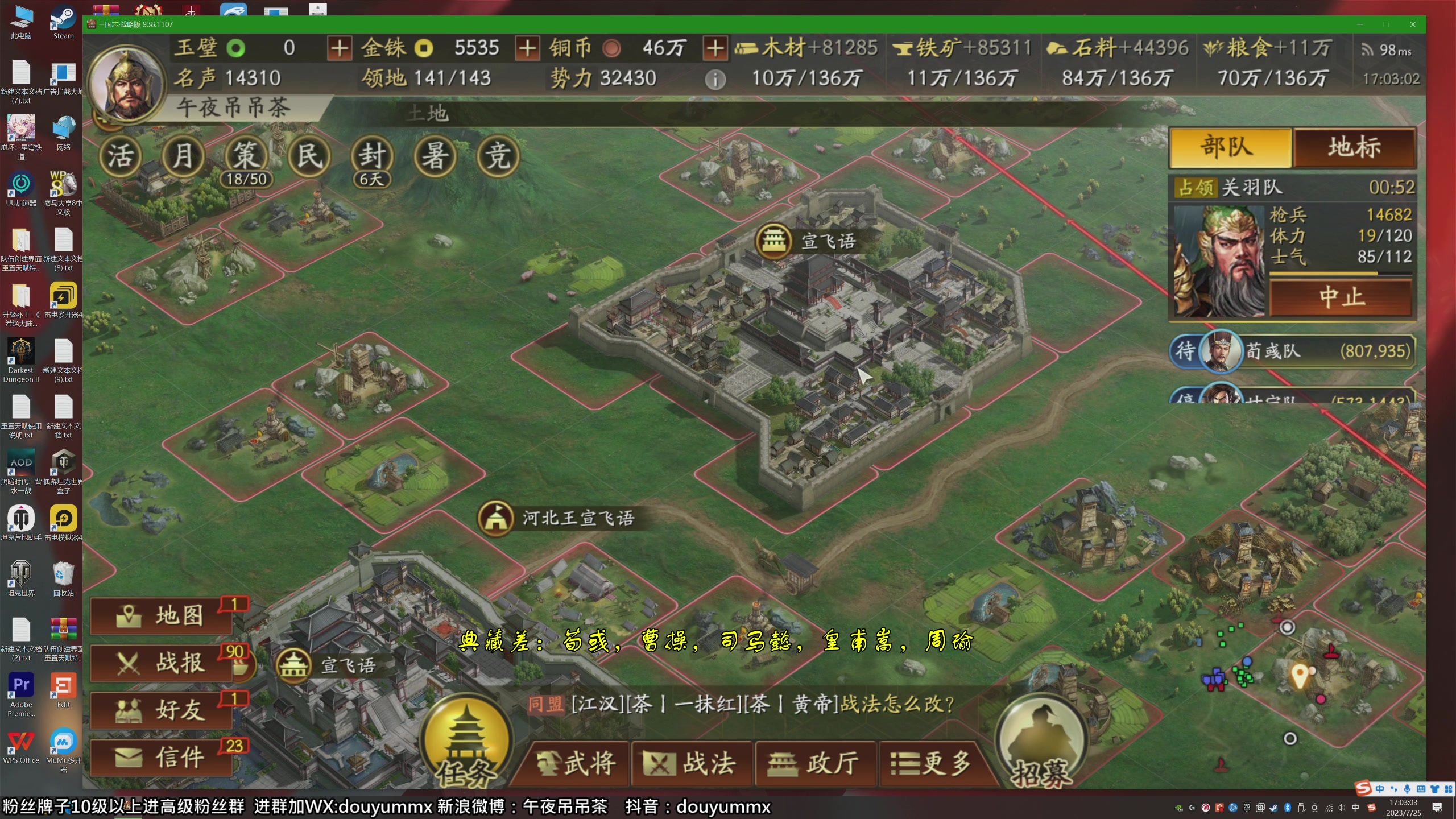 【2023-07-25 16点场】午夜抹抹茶：周一休息dsd