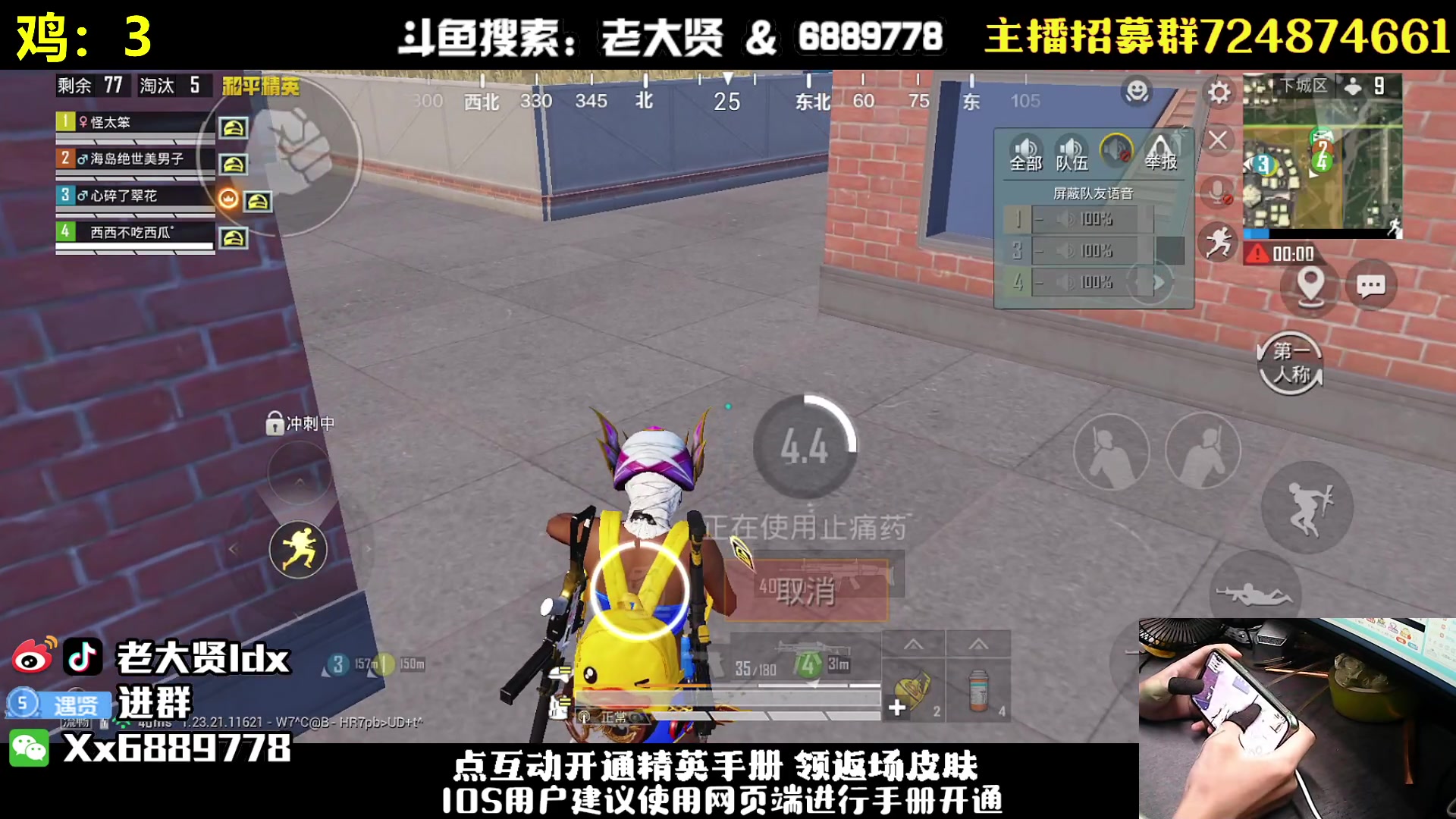 【2023-07-24 23点场】老大贤：皇冠1v4：带你看遍海岛上每个小姐姐