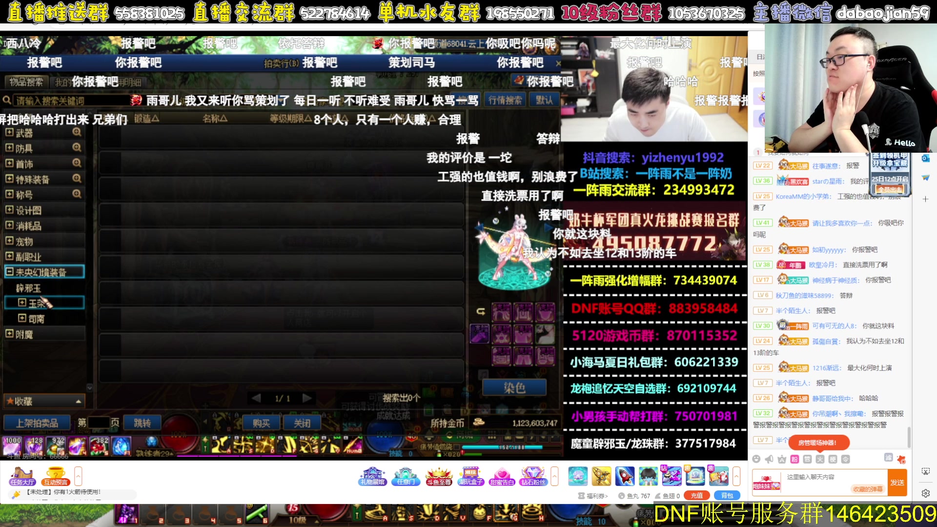 【2023-07-24 21点场】武神59：顶级4V4 晚上点将！！！！！！！！