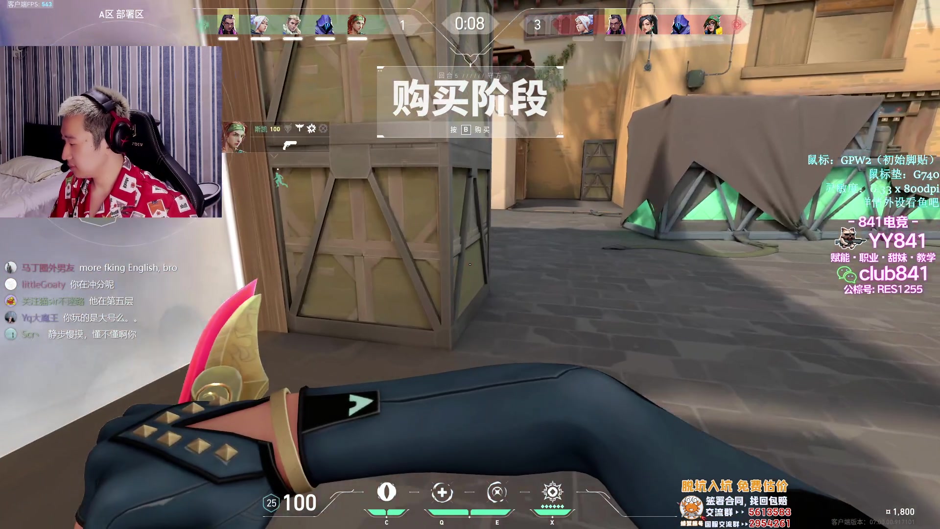 【2023-07-25 18点场】EQ118：【双倍亲密度】今天很菜