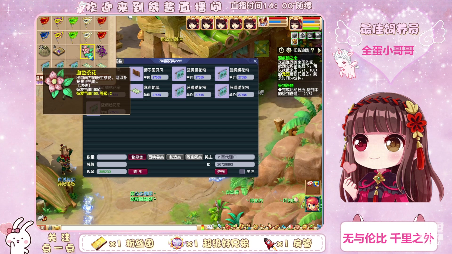 【2023-07-24 21点场】熊酱丶：千里之外 化九4DF