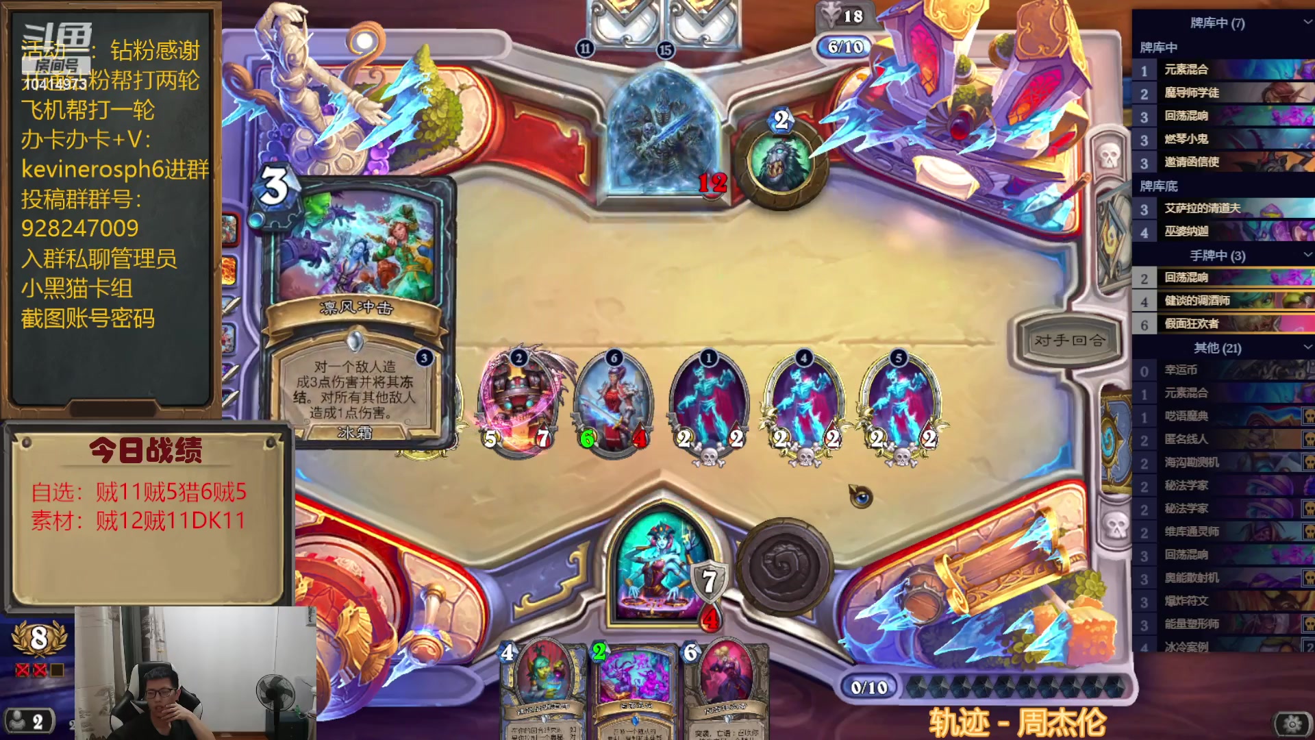 【2023-07-24 23点场】完美竞技古尔丹：双天灾带刀DK