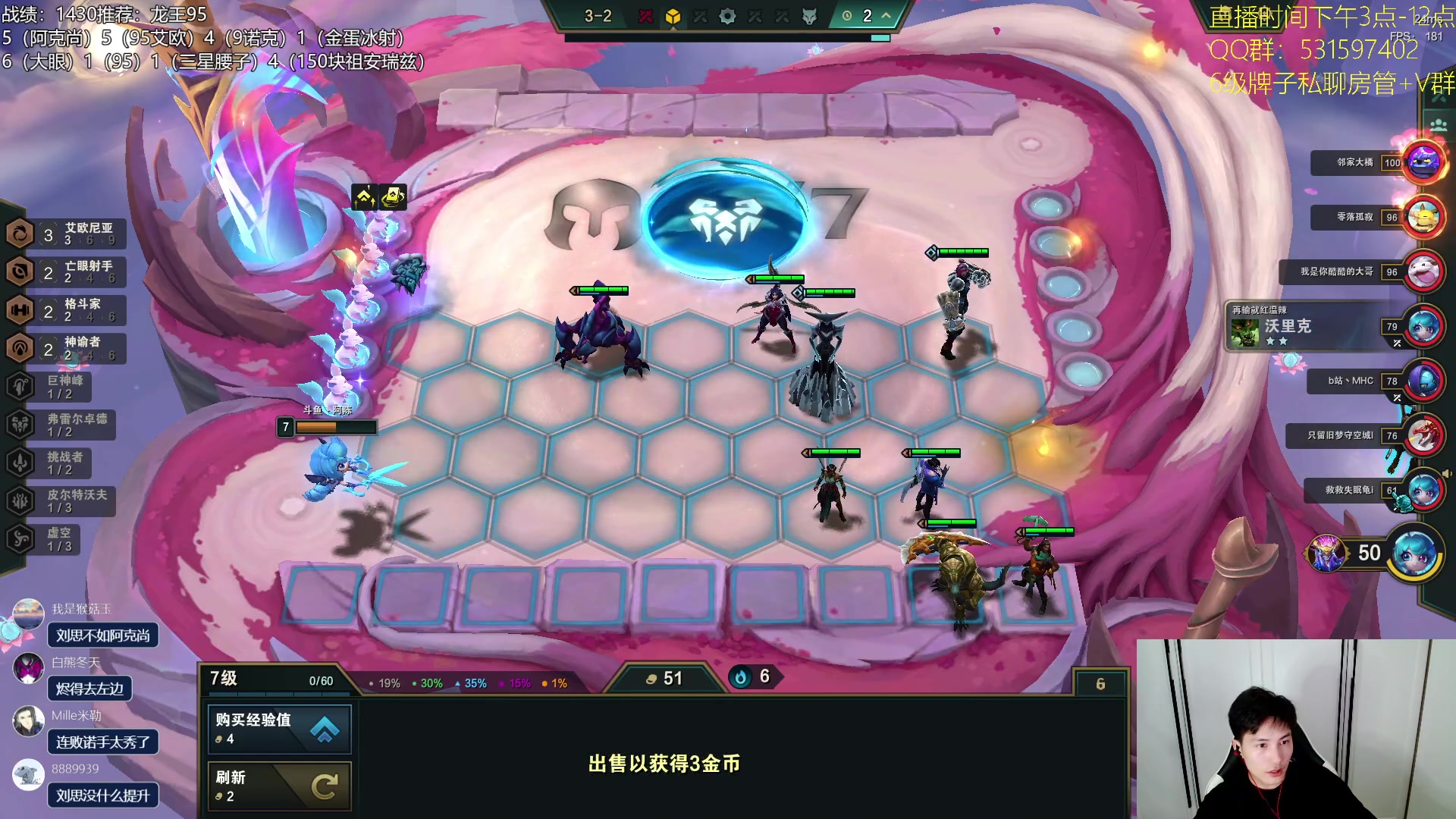 【2023-07-25 18点场】阿陈ctw：魄罗上分，龙王速8