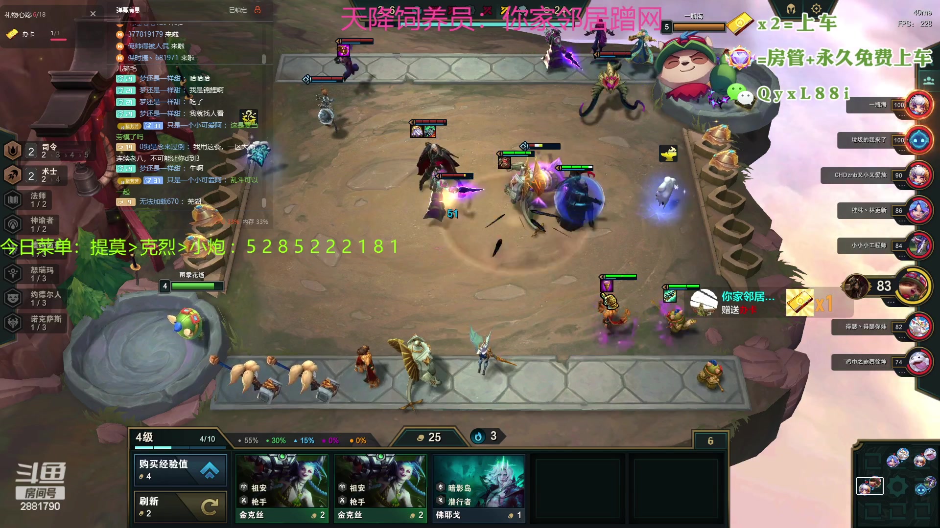 【2023-07-25 14点场】晴天QyxL：晴天：热血正义约德尔王