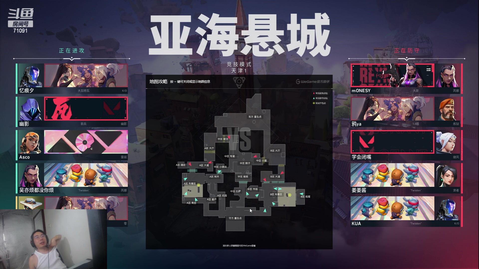 【2023-07-25 11点场】狼牙山凯哥：村长今日份的快乐拜托了