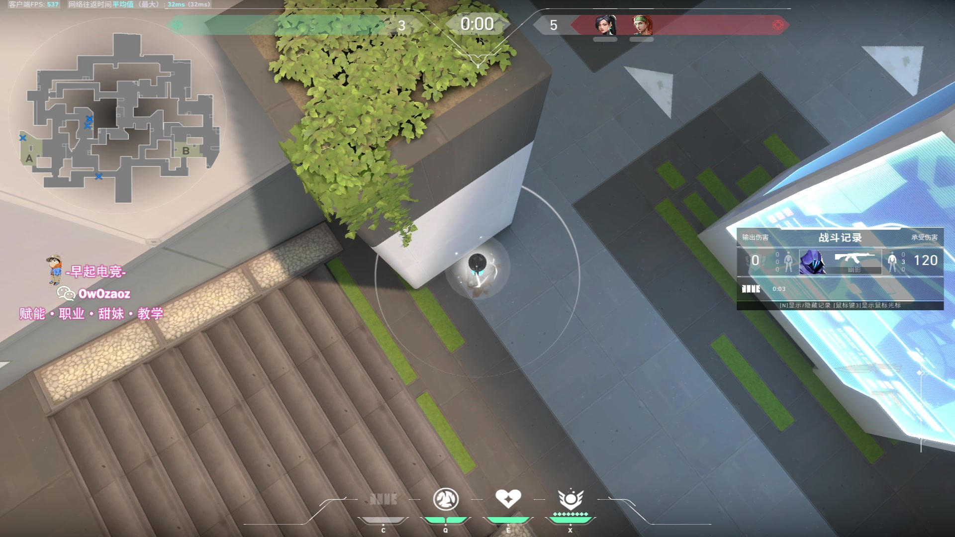 【2023-07-24 23点场】三酒OuO：你是天赋还是努力