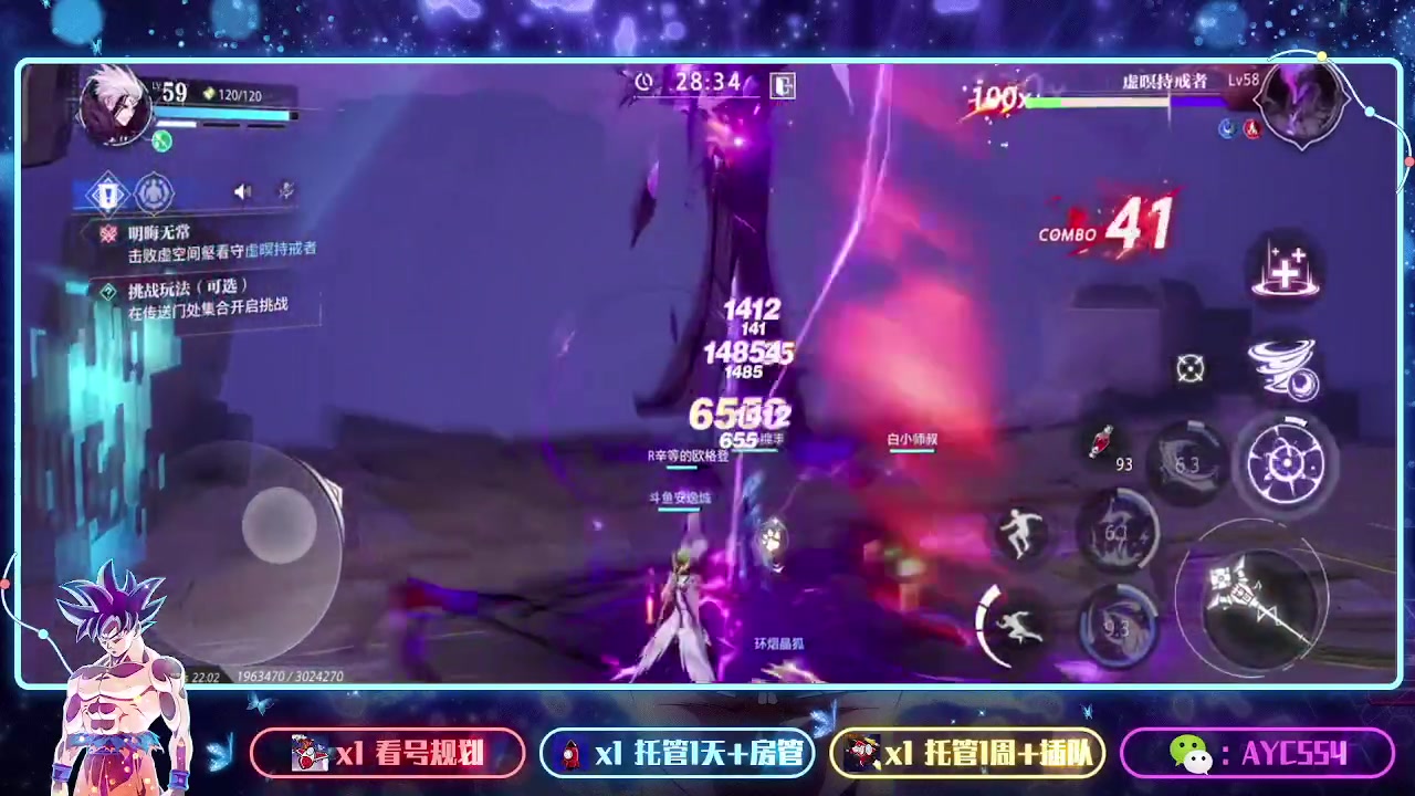 【2023-07-24 21点场】安逸城GG：【晶核】 魔导与机械共奏