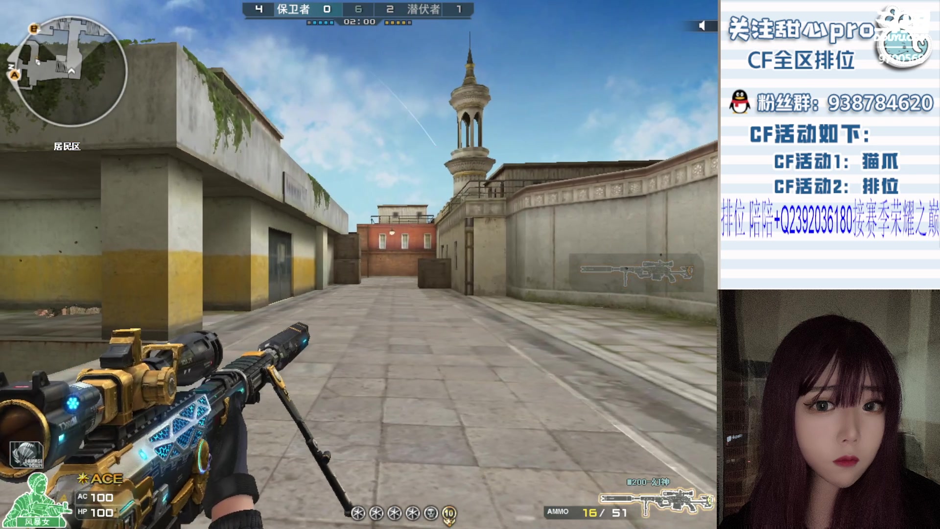 【2023-07-25 01点场】甜心pro：全区秒上号/最强下饭女打手