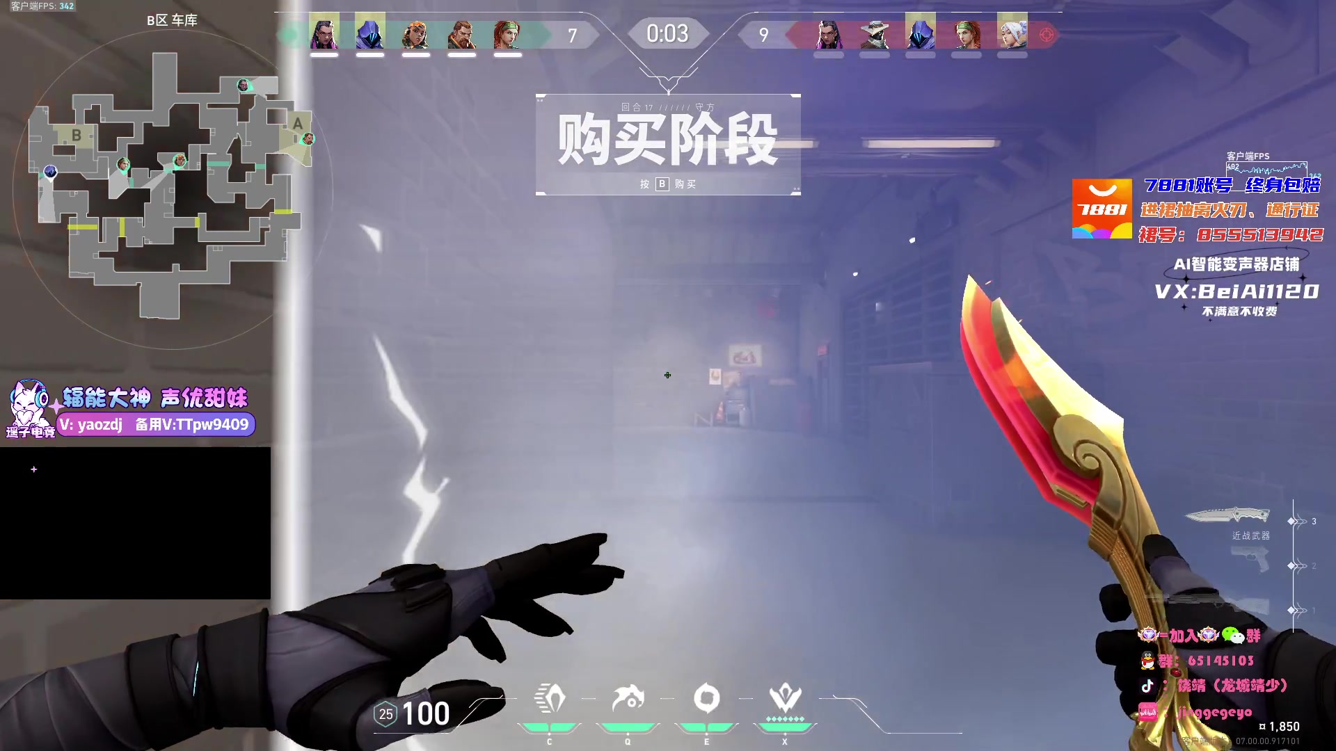 【2023-07-25 01点场】Jing靖哥哥：龙城靖少，天秀幽影王