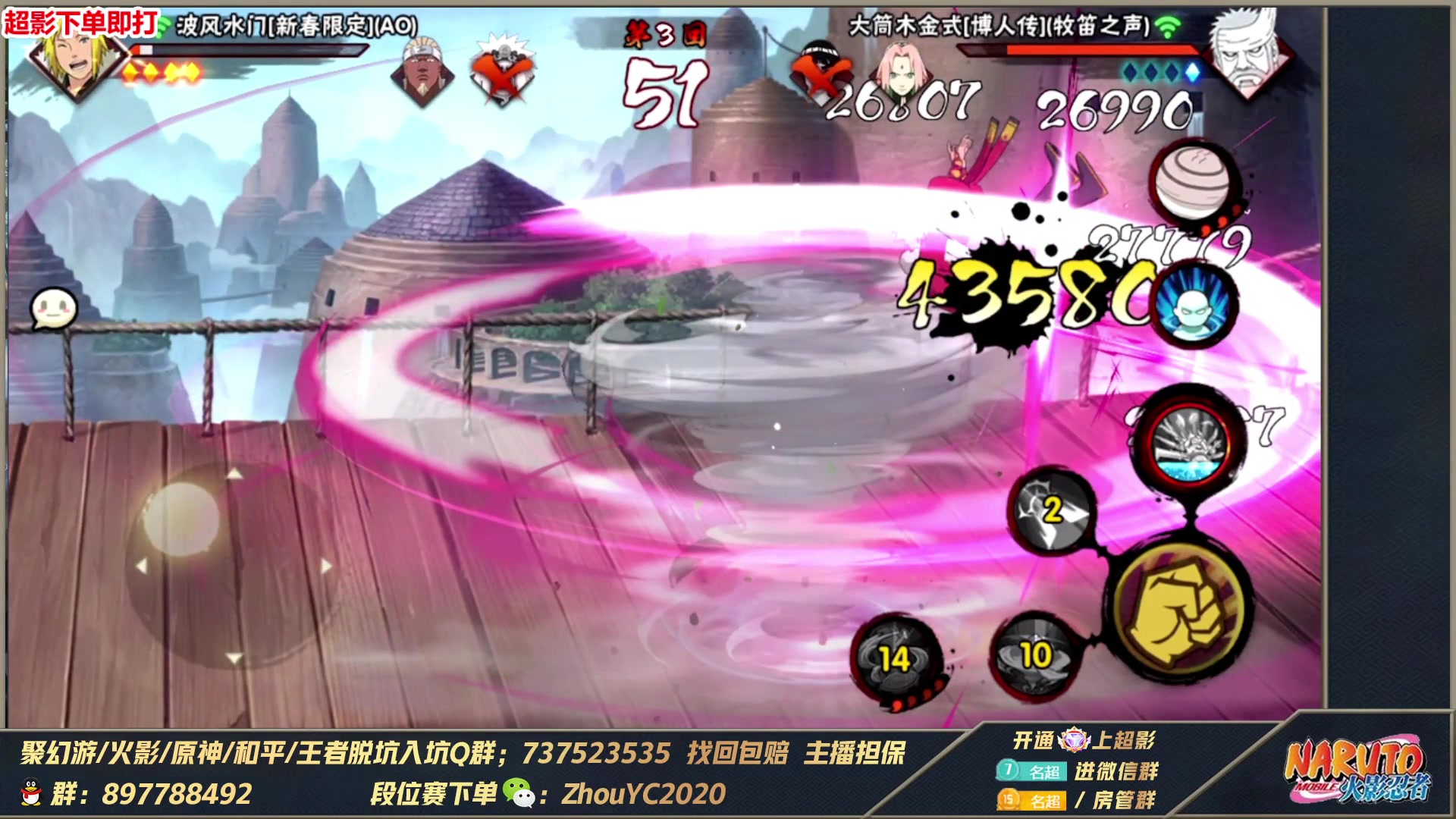 【2023-07-25 02点场】Kurozuka名超：名超：真刺激，山中风