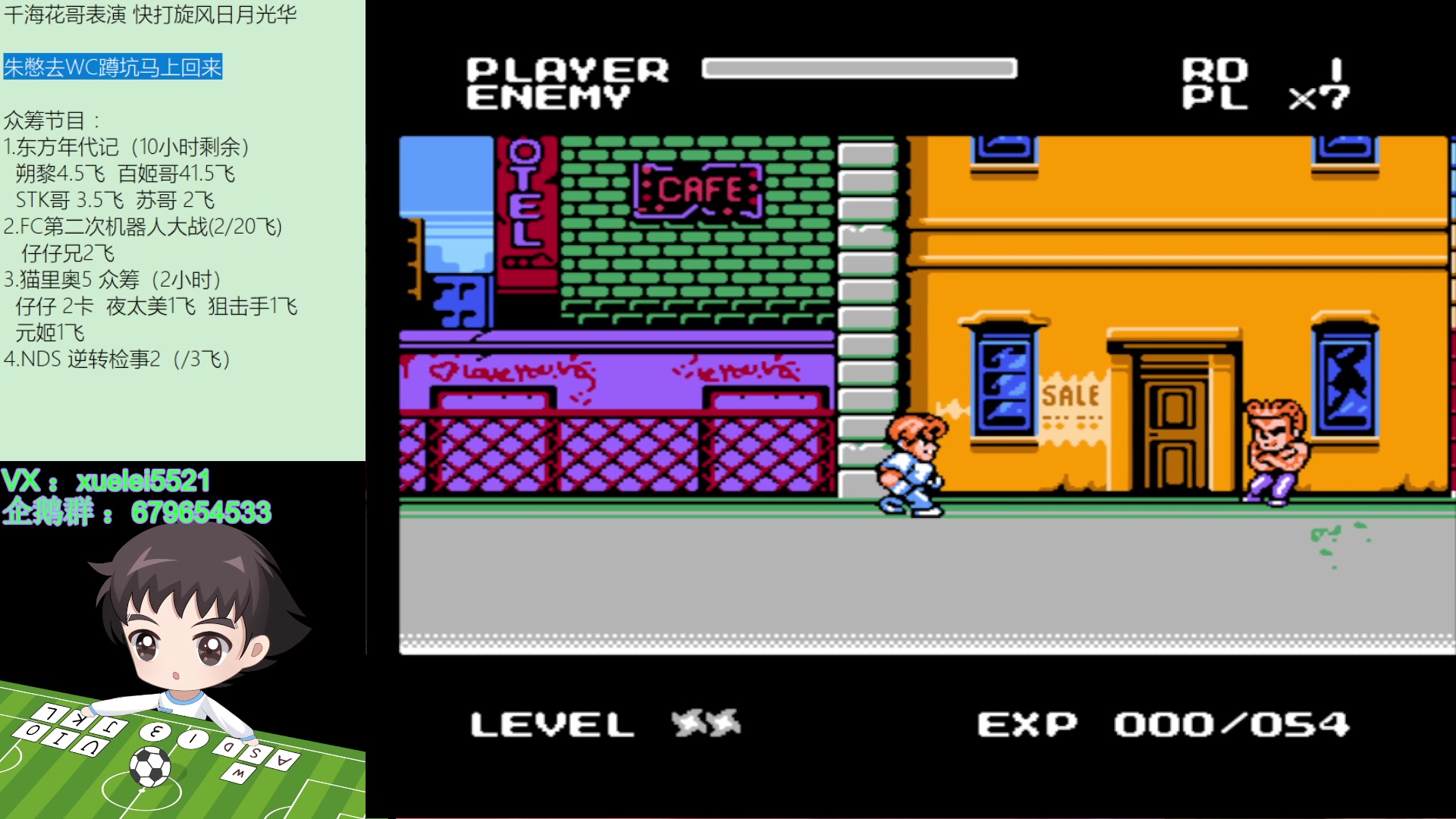 【2023-07-23 18点场】吾王爱德千秋万世：此人游戏天赋逆天 所有怀旧游戏通关