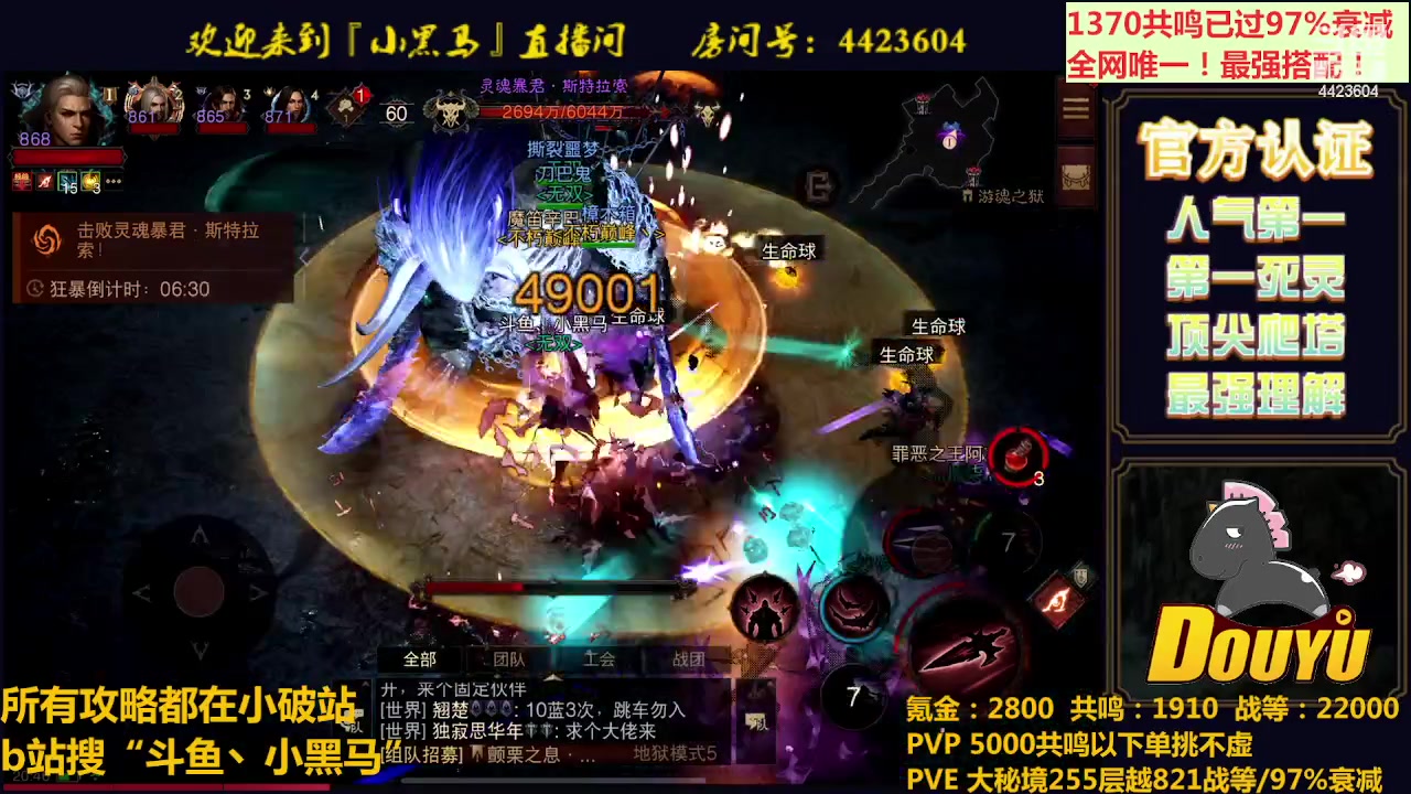 【2023-07-24 20点场】渝万丶小黑马：狂骑士来了！