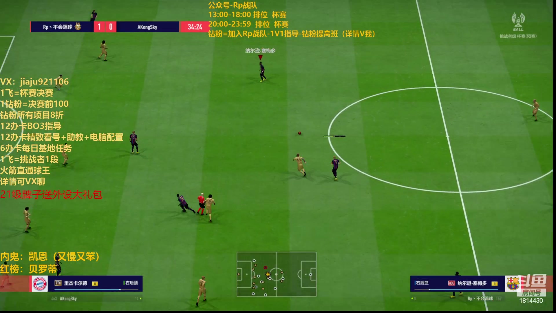 【2023-07-24 22点场】JiaJu就是我啊：开球杀研究中心~