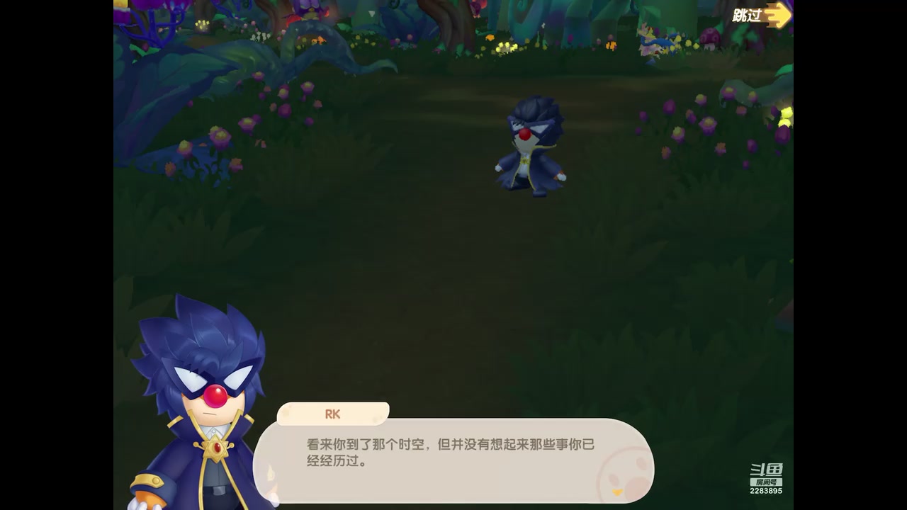 【2023-7-24 20点场】谁把醋坛子打翻了:怀念一下小时候的游戏