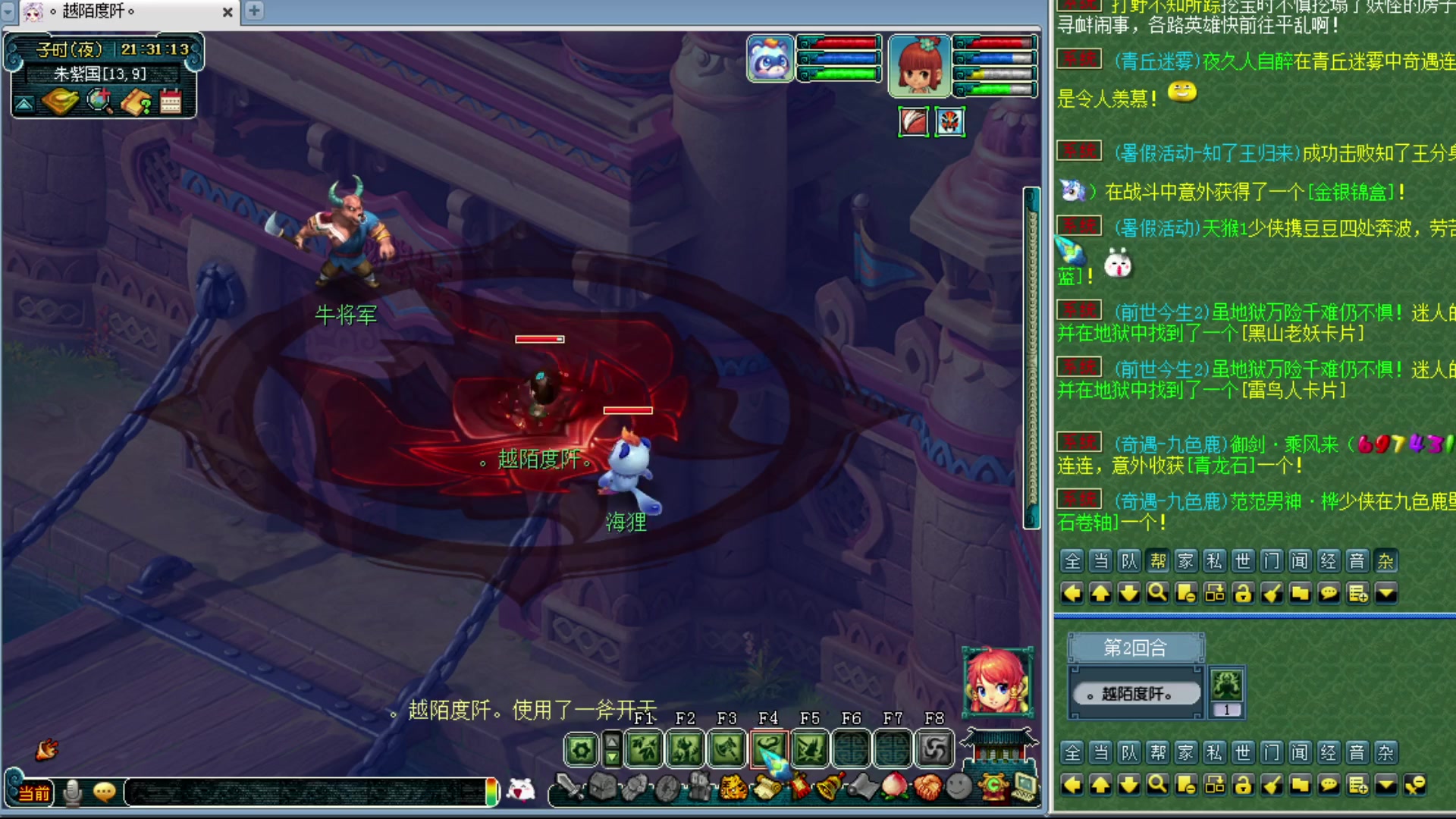 【2023-07-25 20点场】o山星o：新门派九黎城从零开始！