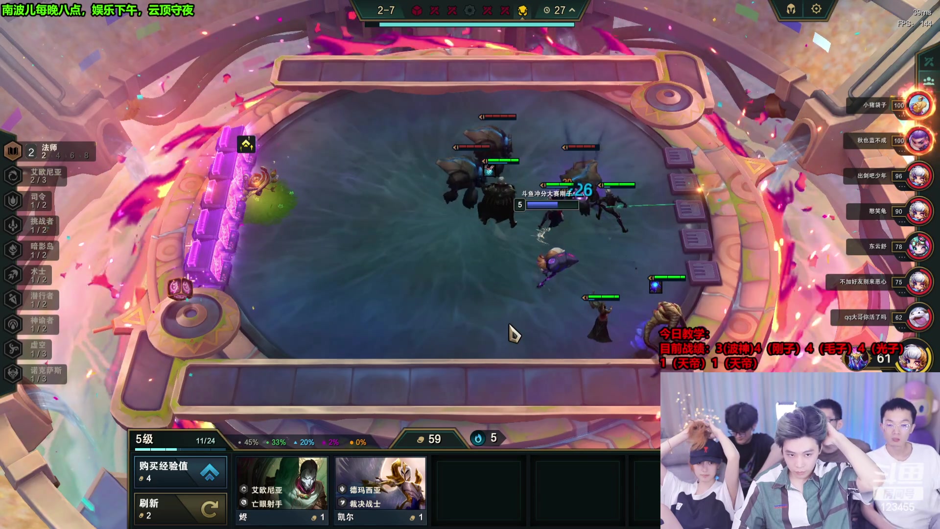 【2023-07-25 03点场】南波儿大魔王丶：速来！王者花活王