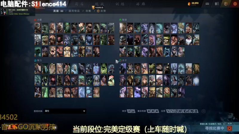 【2023-07-25 16点场】CSGO沉默男孩：【沉默】RENZHENCSGO