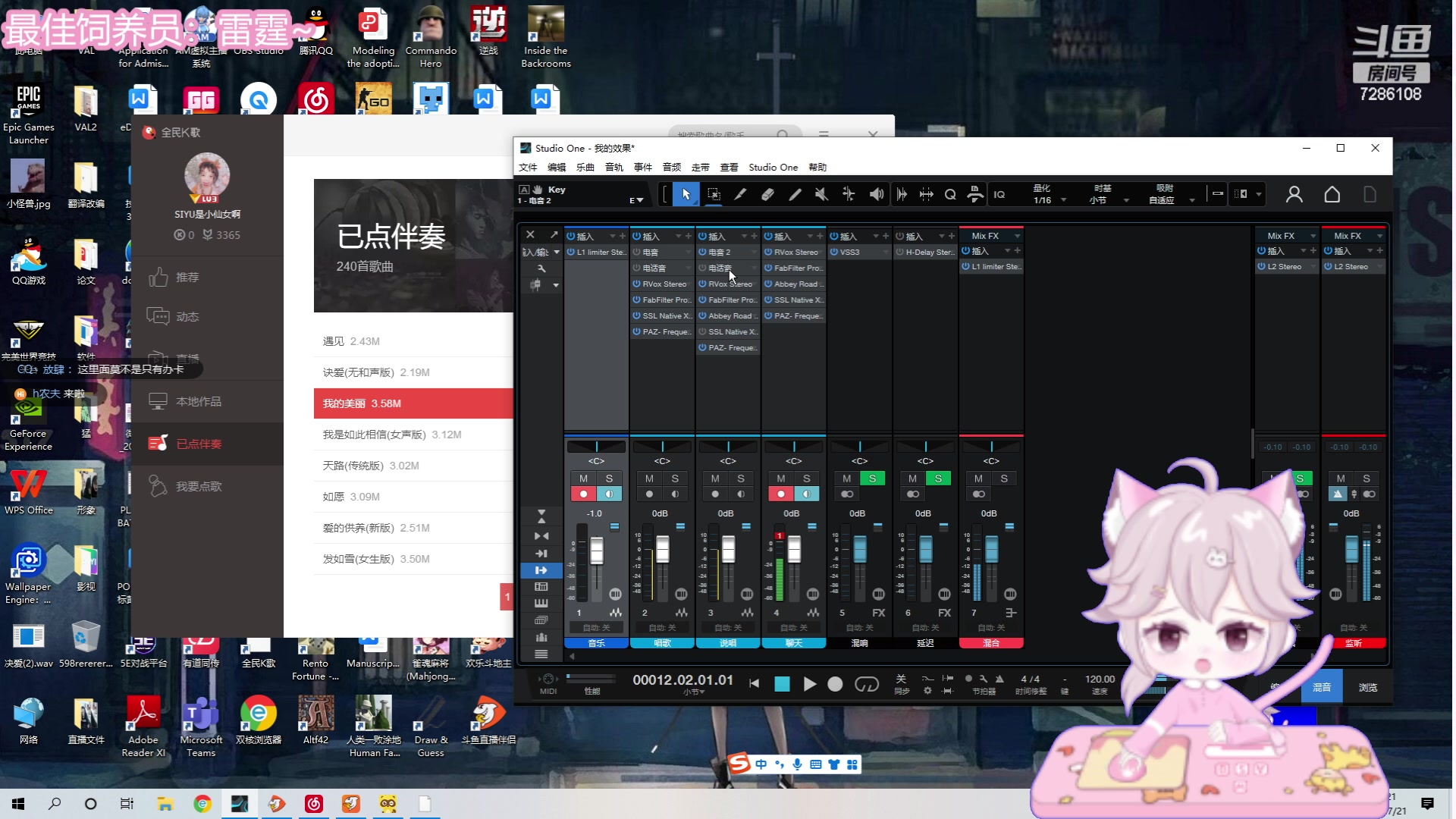 【2023-07-21 19点场】一只猛龙丶：休不了一点~
