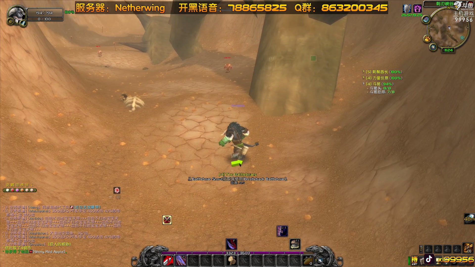 【2023-07-25 16点场】泫漓：好记的当初陪你的兄弟吗