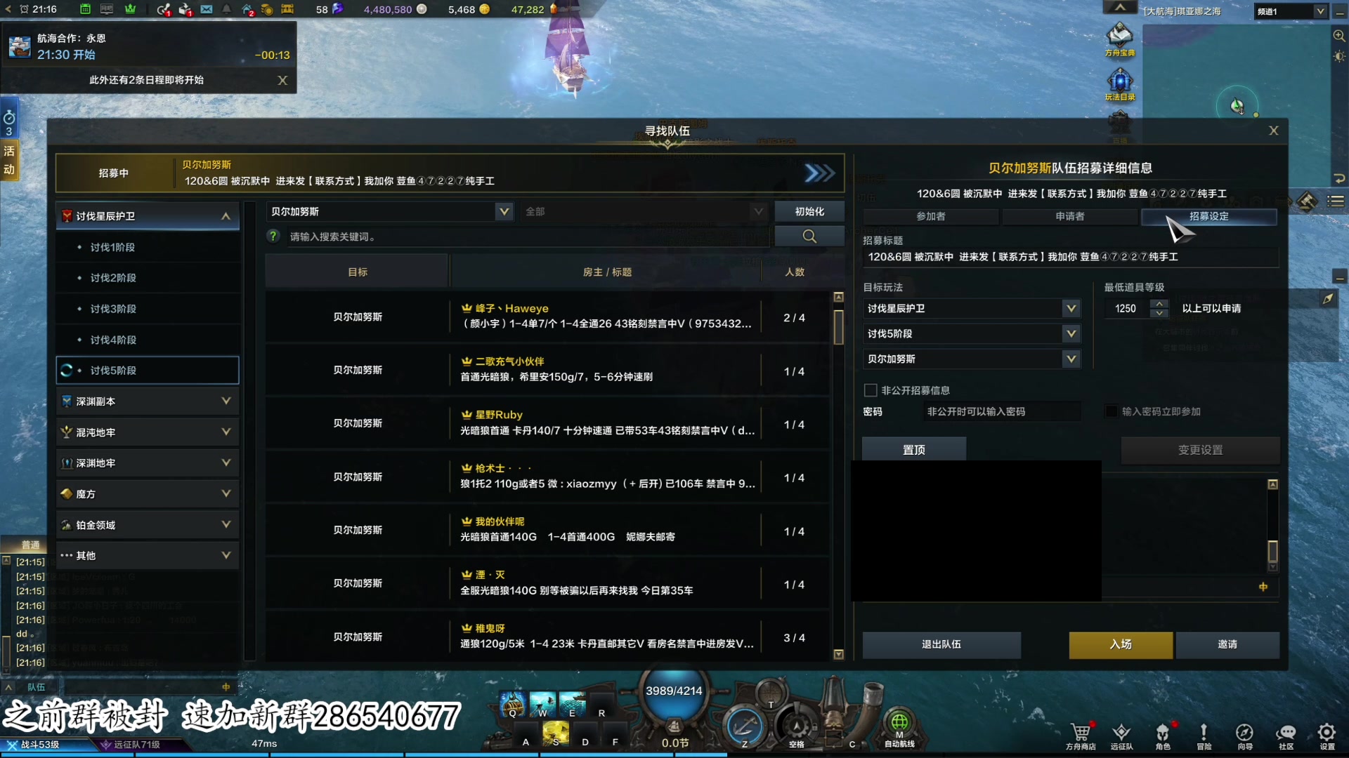 【2023-07-25 20点场】我有上将潘森：【森】命运方舟老狂战已无敌