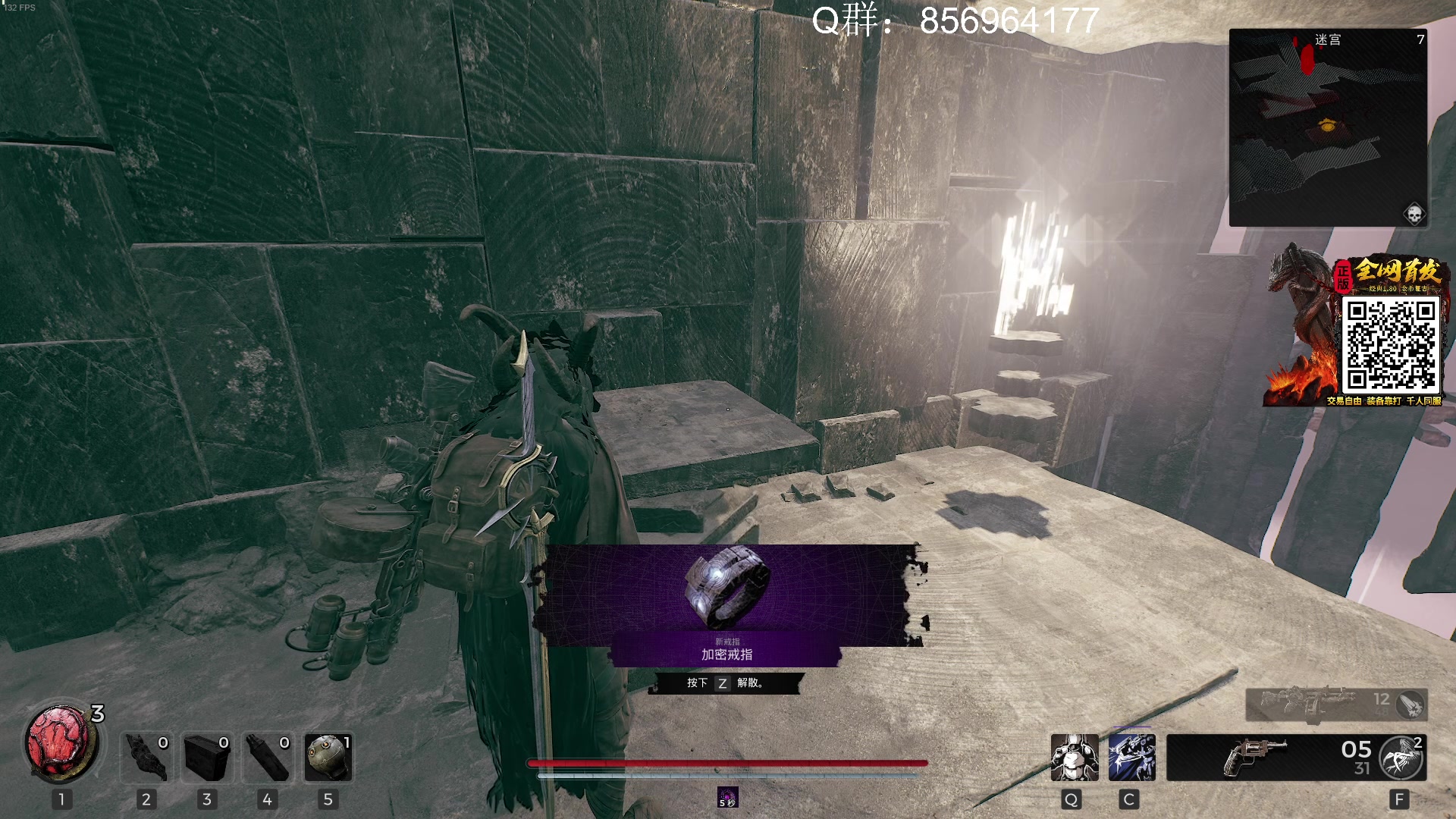 【2023-07-25 19点场】郑伟丶：新游戏遗迹2试玩