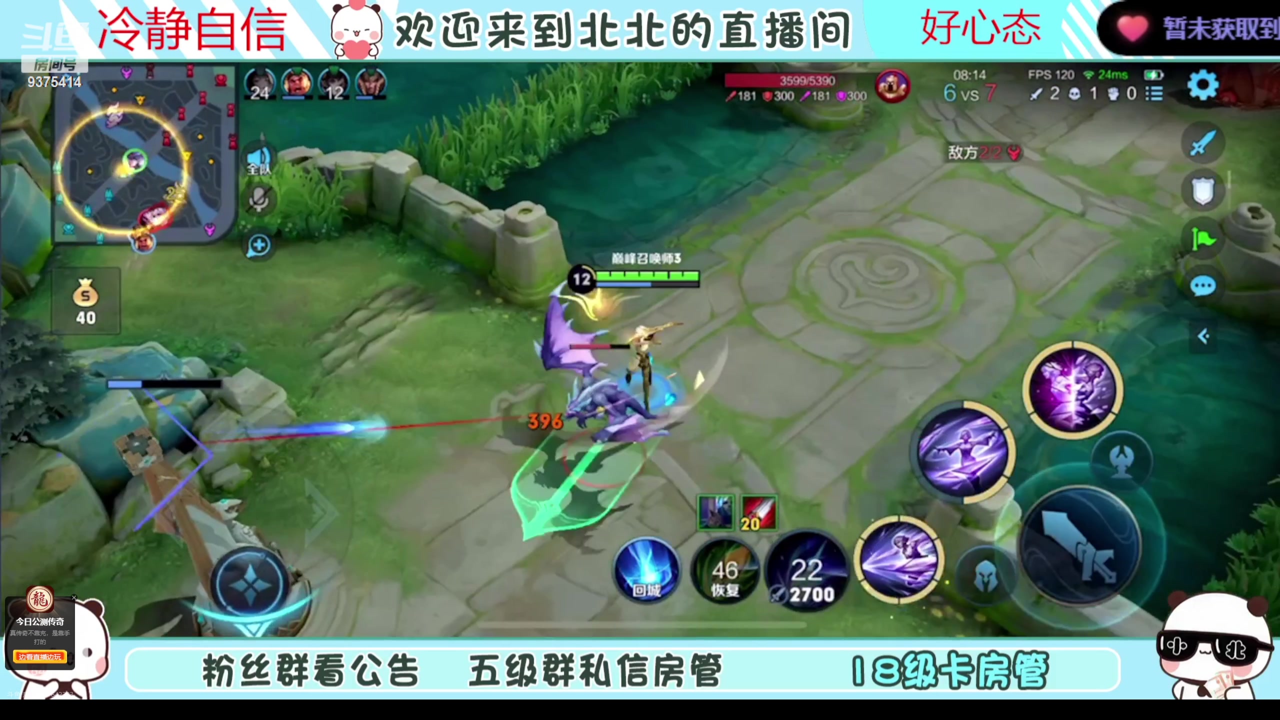 【2023-07-24 23点场】昧昧不是妹妹：老虎大魔王·昧