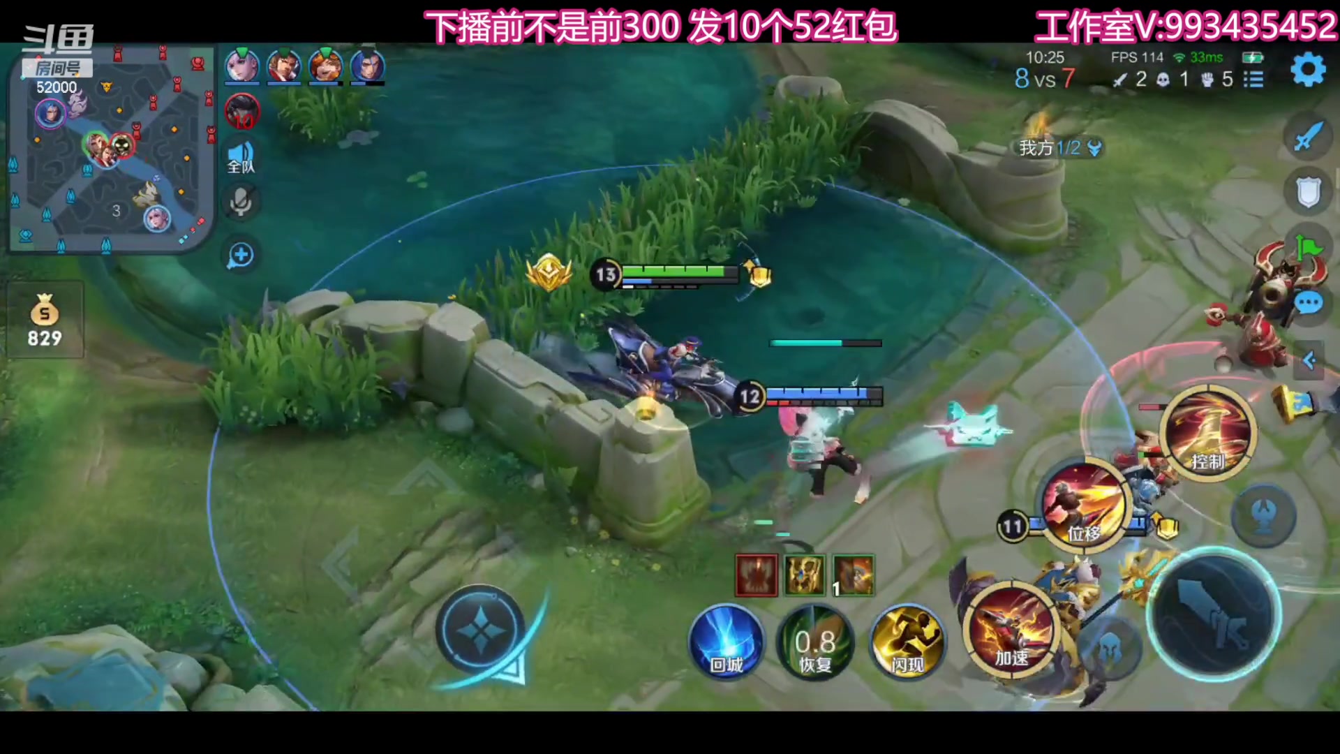 【2023-07-24 23点场】温柚：柚冲巅峰赛！冲冲冲