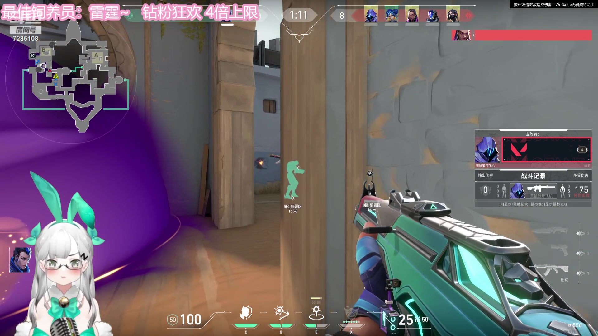 【2023-07-24 00点场】一只猛龙丶：{钻粉狂欢}周末快乐~