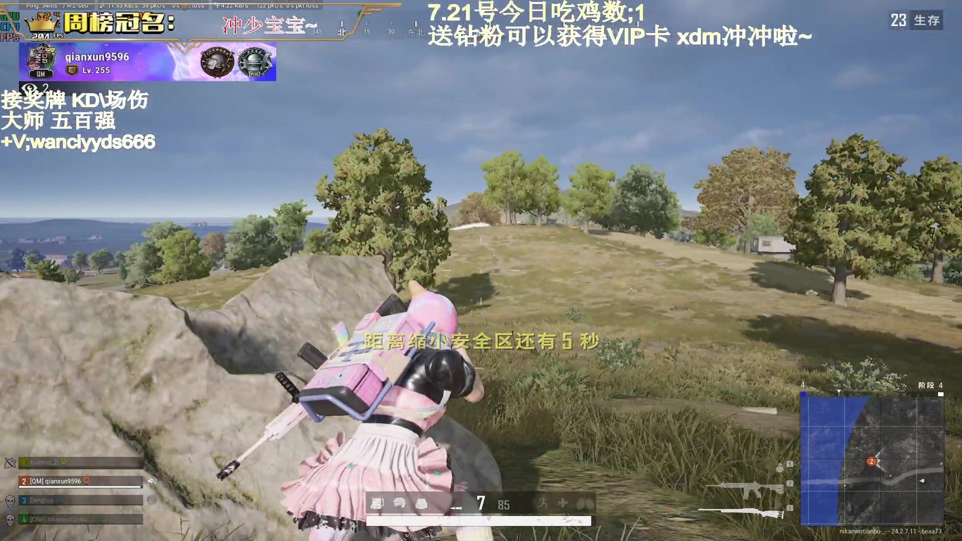【2023-07-22 01点场】晚辞77：【晚辞】顶尖投掷物使用运营大使