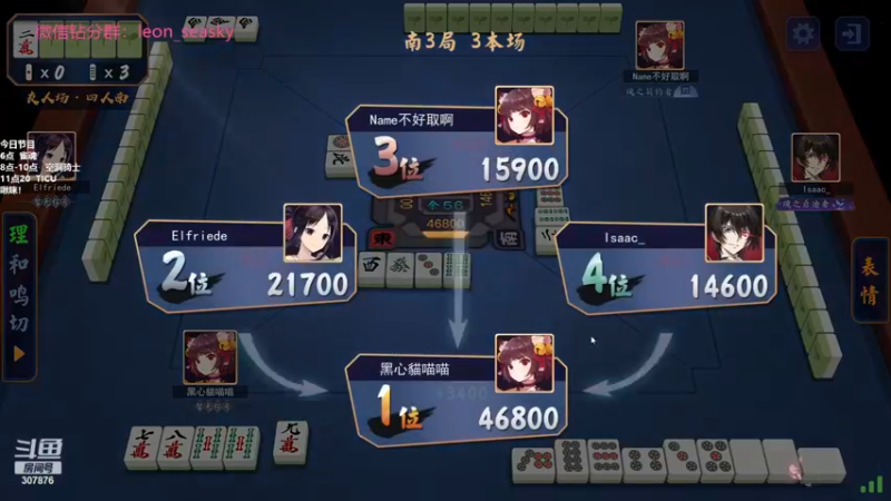 【2023-07-25 20点场】夏一可死毒舌_：喵：充满啵啵的直播间！