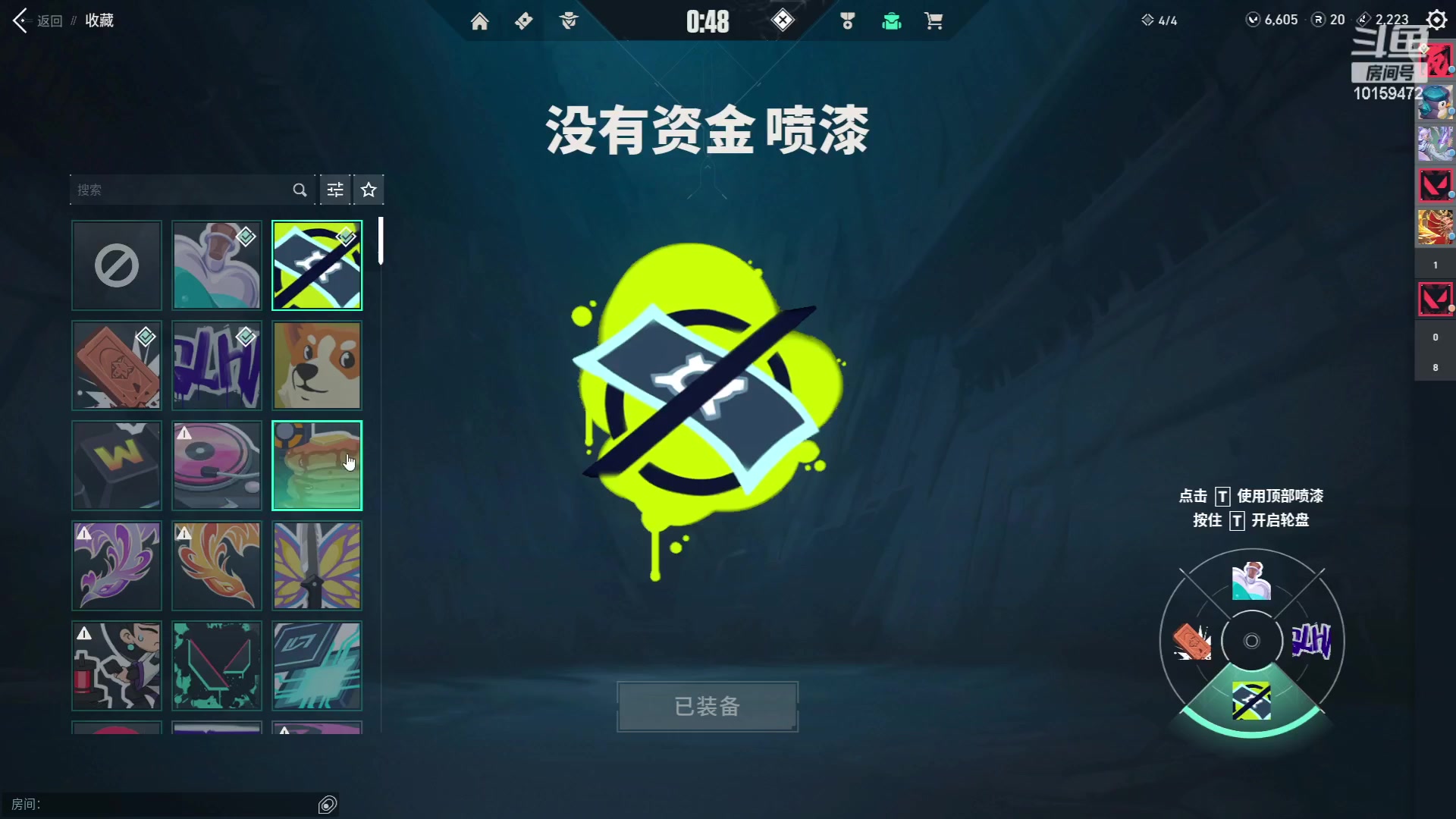 【2023-07-16 03点场】牛牛丶ou：pubg会晚点瓦