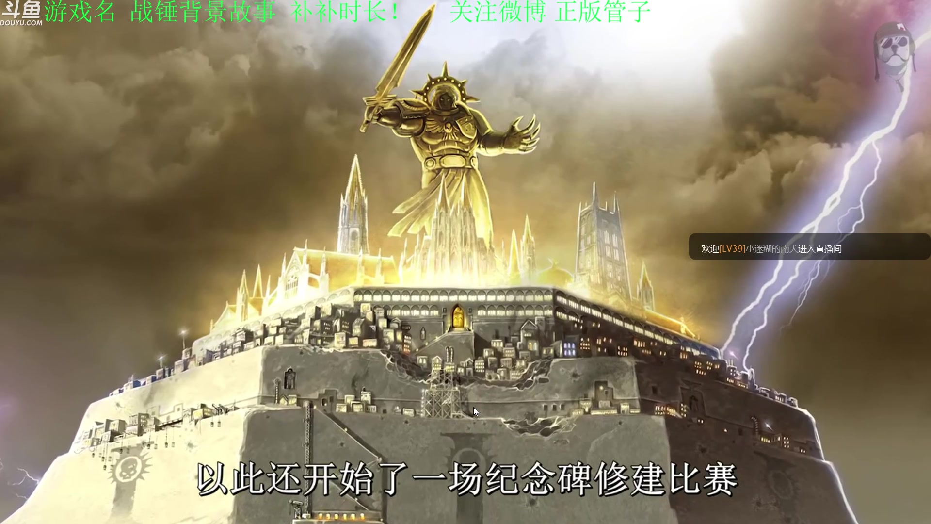 【2023-07-24 21点场】正版管子：【管子】战锤背景 另类高能搞笑主播