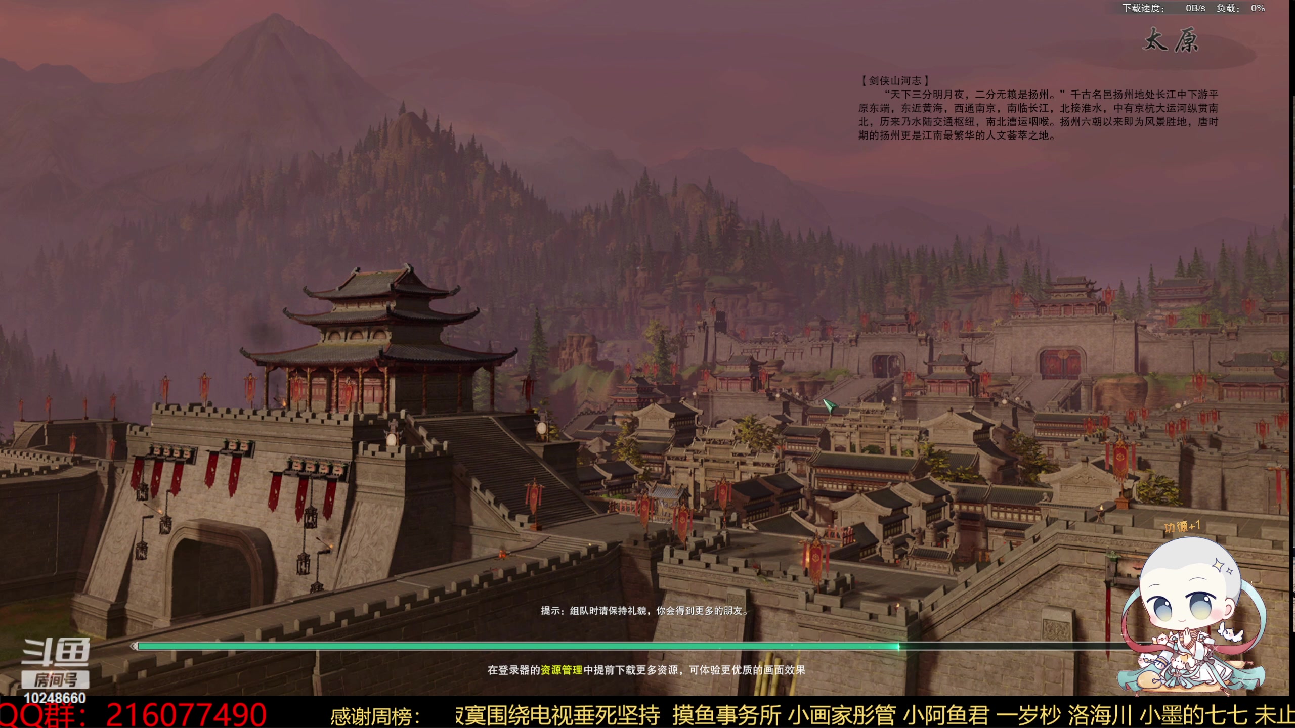 【2023-07-24 19点场】夏小花六：少林有情棍法