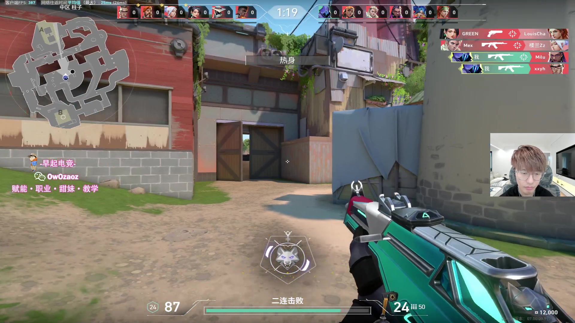 【2023-07-24 15点场】三酒OuO：你是天赋还是努力