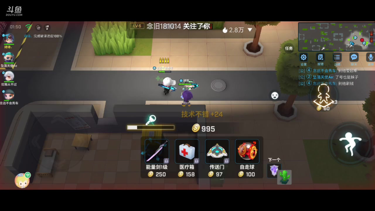 【2023-7-25 13点场】Es丶墨尘:墨尘：这份热爱你我共战